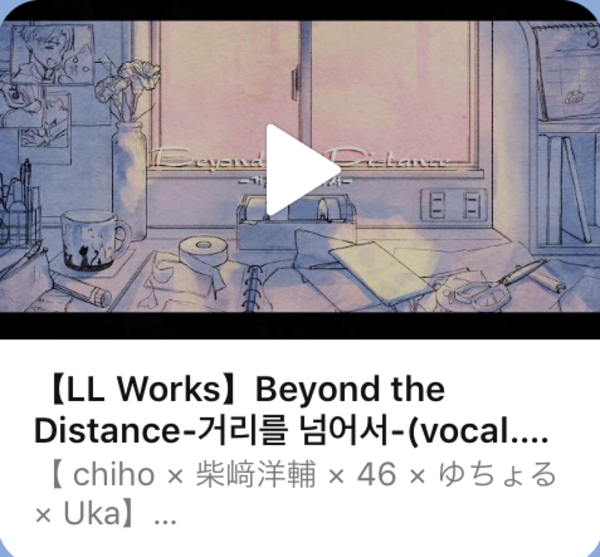 지호(chiho)ちゃんの新曲を紹介します。