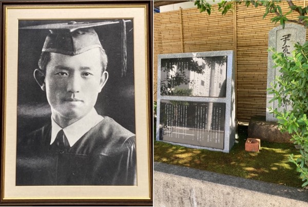 「こうろぎ」　詩人　尹東柱（ユン　ドンジュ）